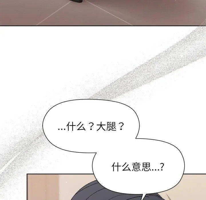37 和美女上司玩游戏_和美女上司玩游戏