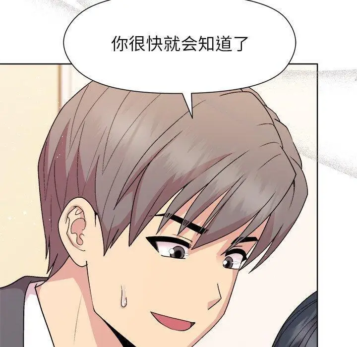 37 和美女上司玩游戏_和美女上司玩游戏