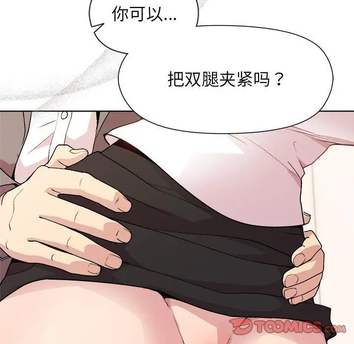 37 和美女上司玩游戏_和美女上司玩游戏