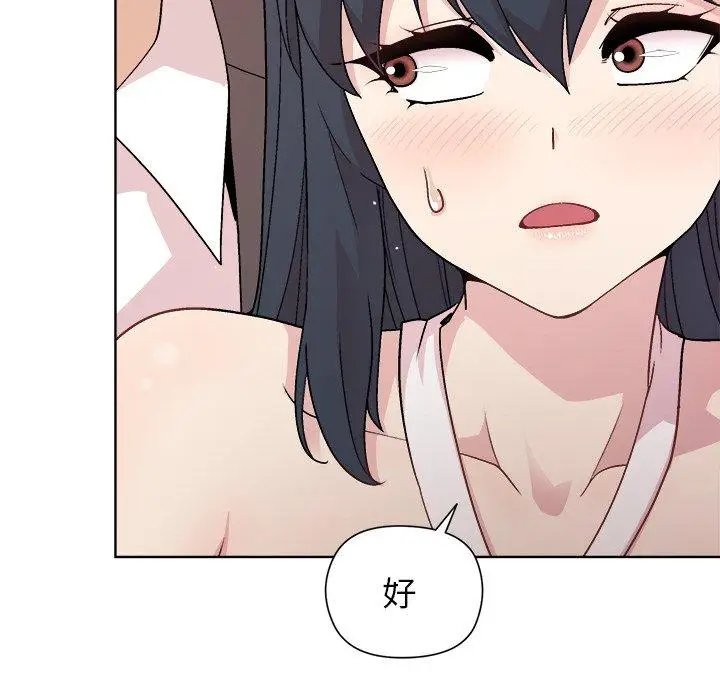 37 和美女上司玩游戏_和美女上司玩游戏