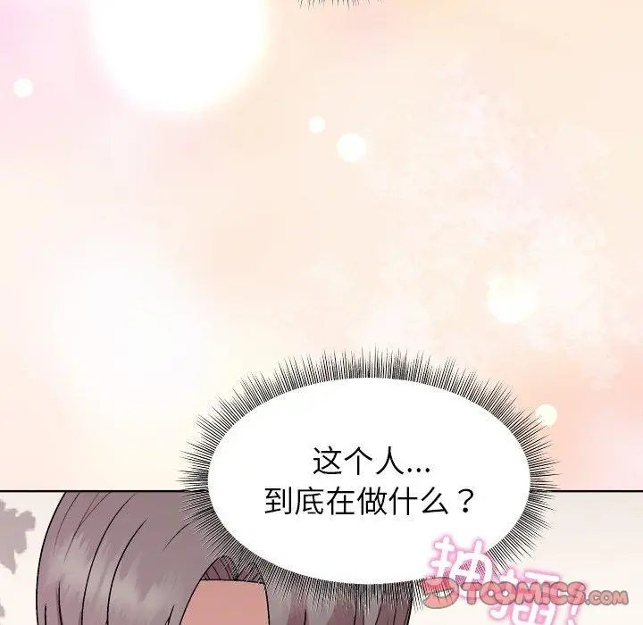 37 和美女上司玩游戏_和美女上司玩游戏