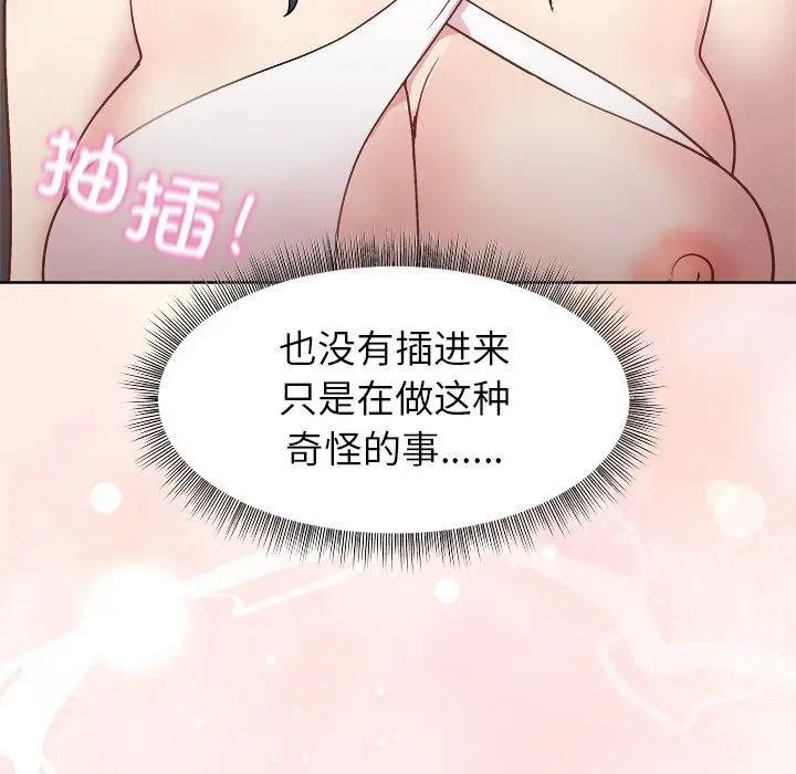 37 和美女上司玩游戏_和美女上司玩游戏