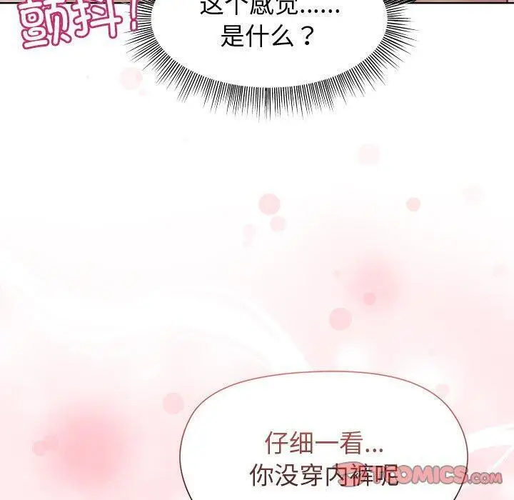 37 和美女上司玩游戏_和美女上司玩游戏