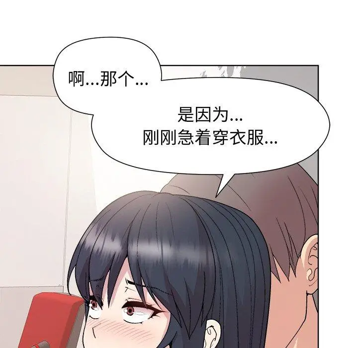 37 和美女上司玩游戏_和美女上司玩游戏