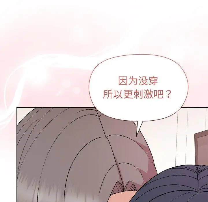 37 和美女上司玩游戏_和美女上司玩游戏