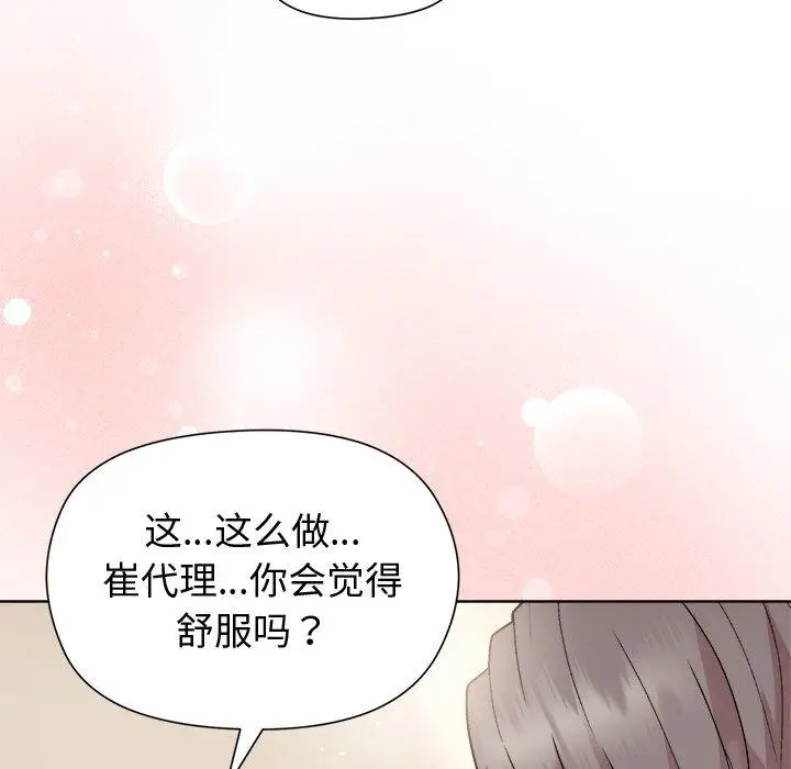 37 和美女上司玩游戏_和美女上司玩游戏