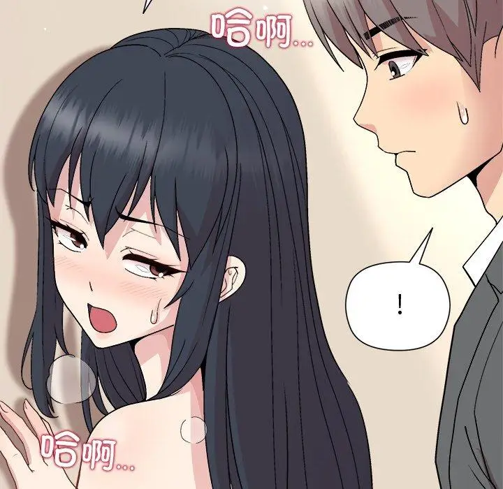37 和美女上司玩游戏_和美女上司玩游戏