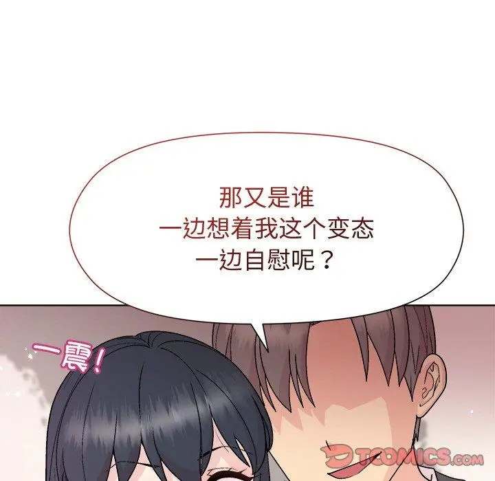 37 和美女上司玩游戏_和美女上司玩游戏