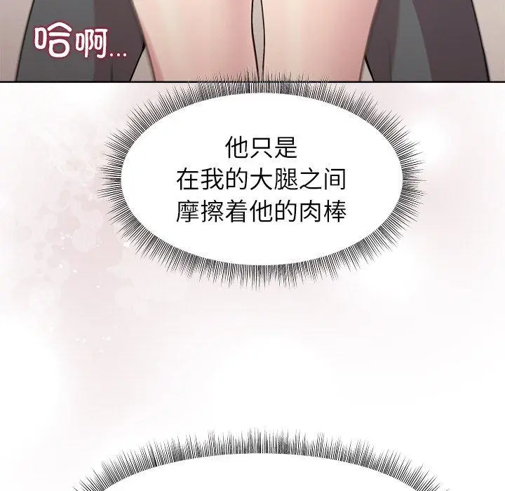 37 和美女上司玩游戏_和美女上司玩游戏