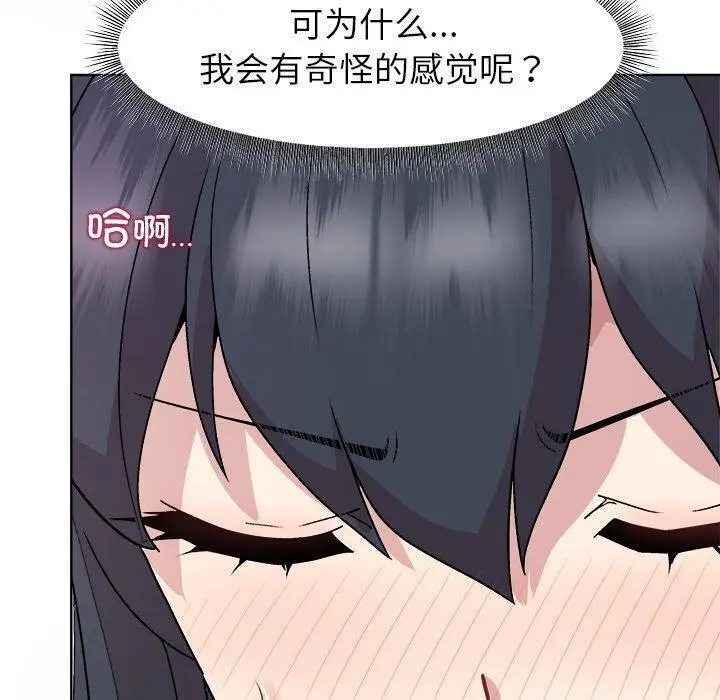 37 和美女上司玩游戏_和美女上司玩游戏
