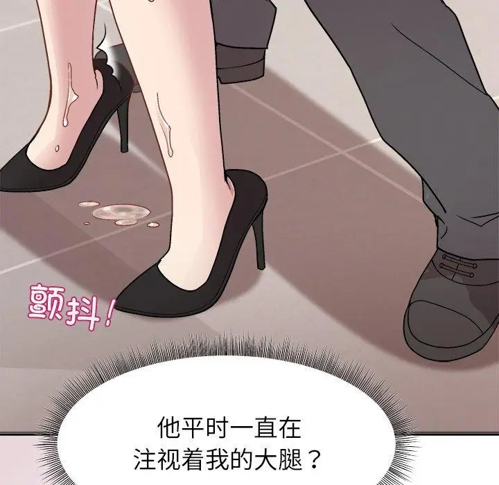 37 和美女上司玩游戏_和美女上司玩游戏