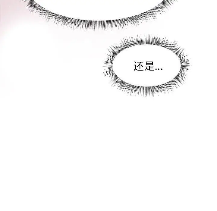 37 和美女上司玩游戏_和美女上司玩游戏