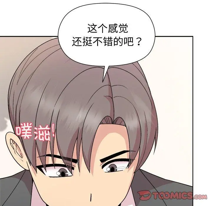 37 和美女上司玩游戏_和美女上司玩游戏