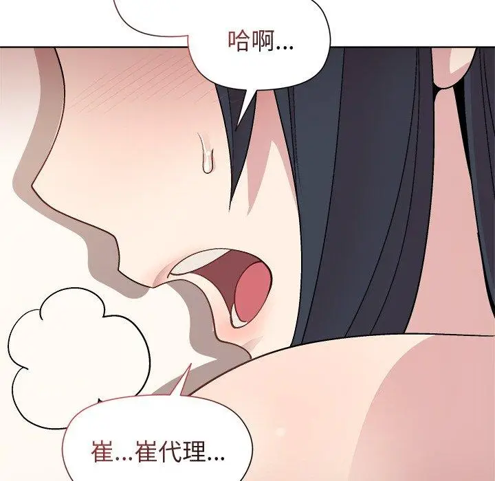 37 和美女上司玩游戏_和美女上司玩游戏