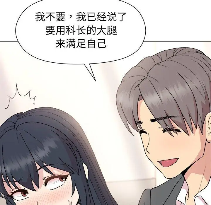 37 和美女上司玩游戏_和美女上司玩游戏