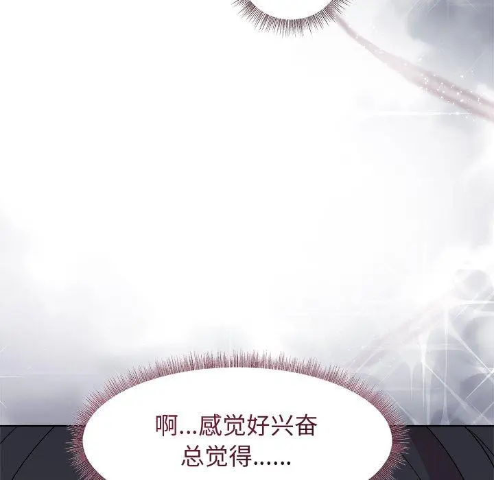 37 和美女上司玩游戏_和美女上司玩游戏