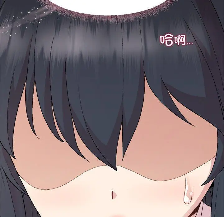 37 和美女上司玩游戏_和美女上司玩游戏
