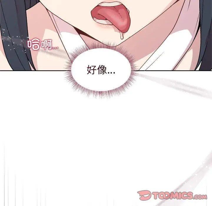37 和美女上司玩游戏_和美女上司玩游戏