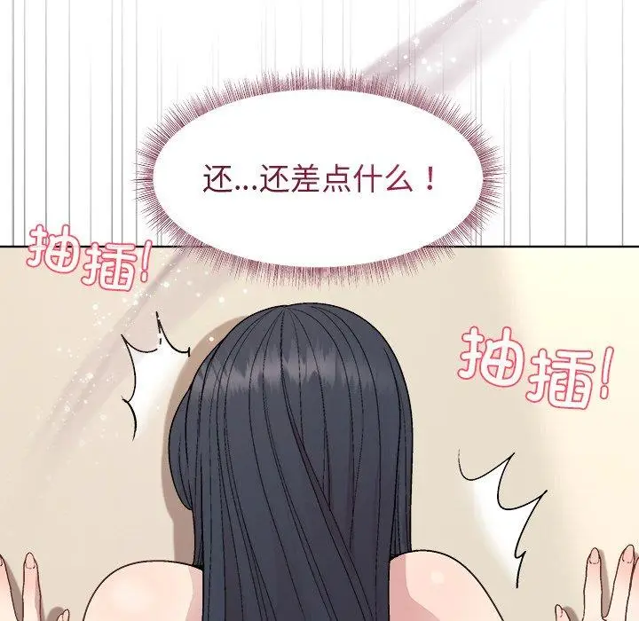 37 和美女上司玩游戏_和美女上司玩游戏