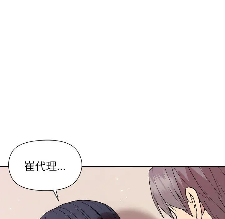37 和美女上司玩游戏_和美女上司玩游戏