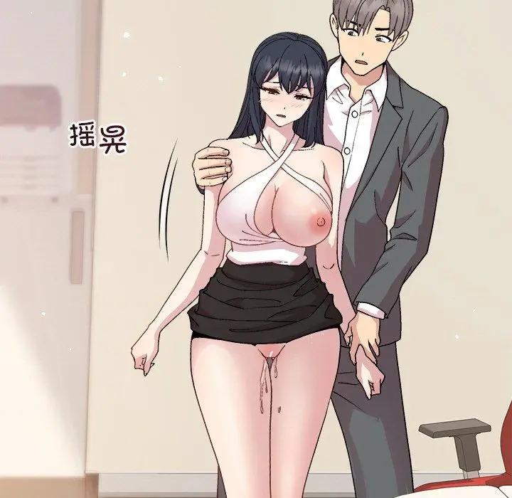 37 和美女上司玩游戏_和美女上司玩游戏