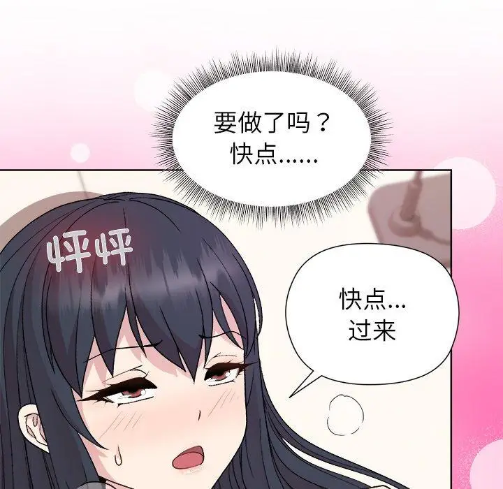 37 和美女上司玩游戏_和美女上司玩游戏