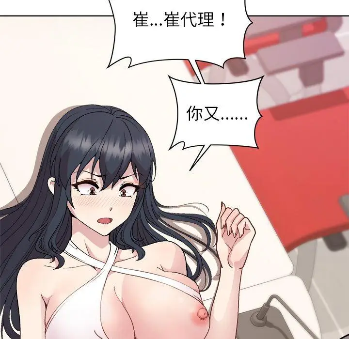 37 和美女上司玩游戏_和美女上司玩游戏
