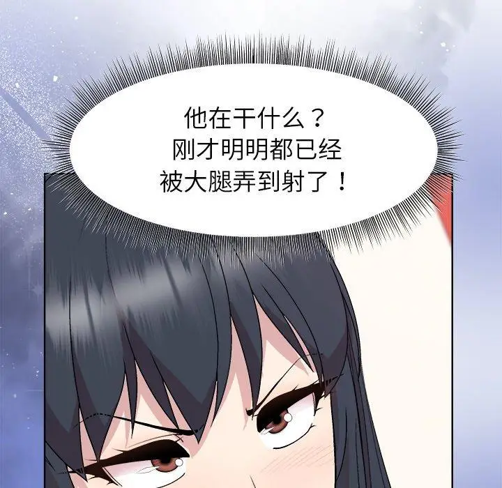 37 和美女上司玩游戏_和美女上司玩游戏