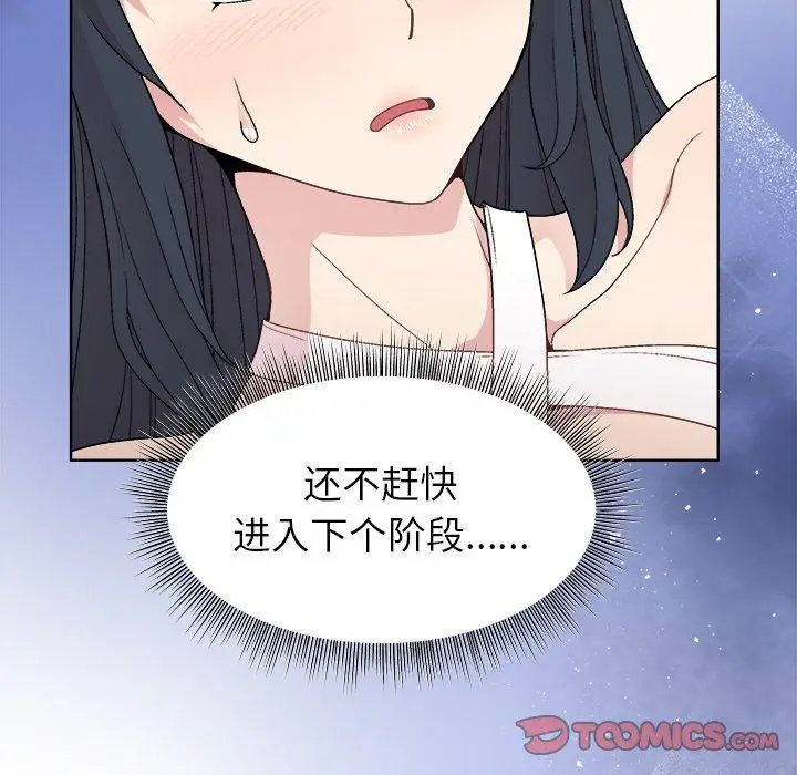 37 和美女上司玩游戏_和美女上司玩游戏