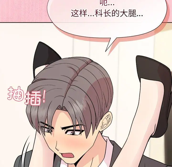 37 和美女上司玩游戏_和美女上司玩游戏