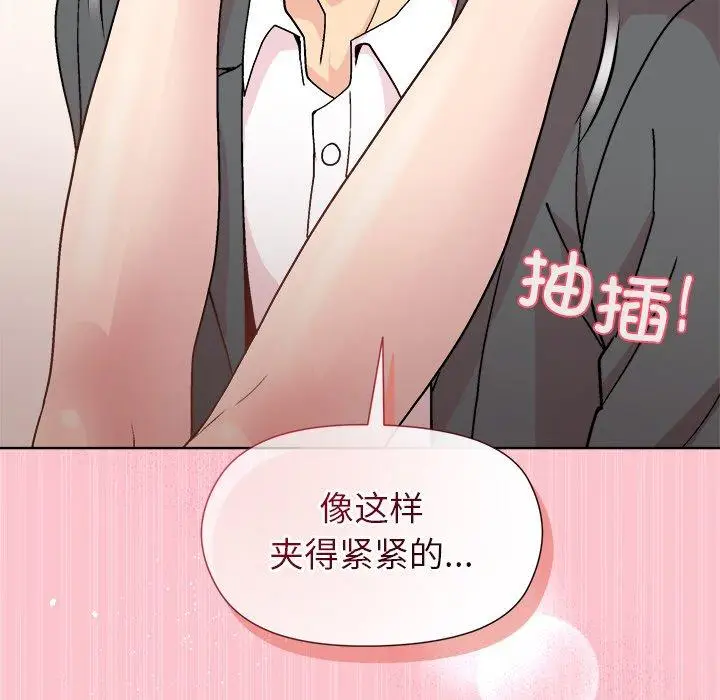 37 和美女上司玩游戏_和美女上司玩游戏
