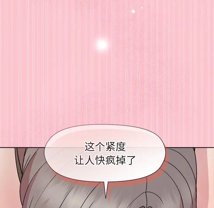 37 和美女上司玩游戏_和美女上司玩游戏