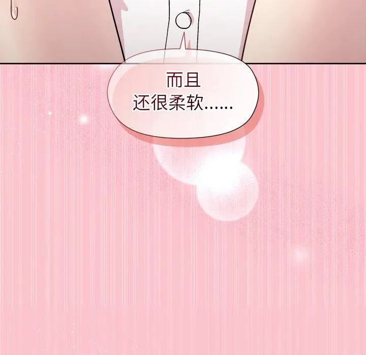 37 和美女上司玩游戏_和美女上司玩游戏