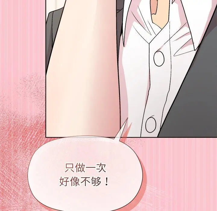 37 和美女上司玩游戏_和美女上司玩游戏