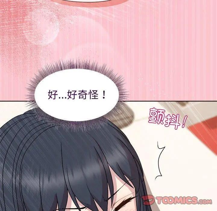 37 和美女上司玩游戏_和美女上司玩游戏