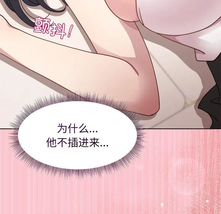 37 和美女上司玩游戏_和美女上司玩游戏