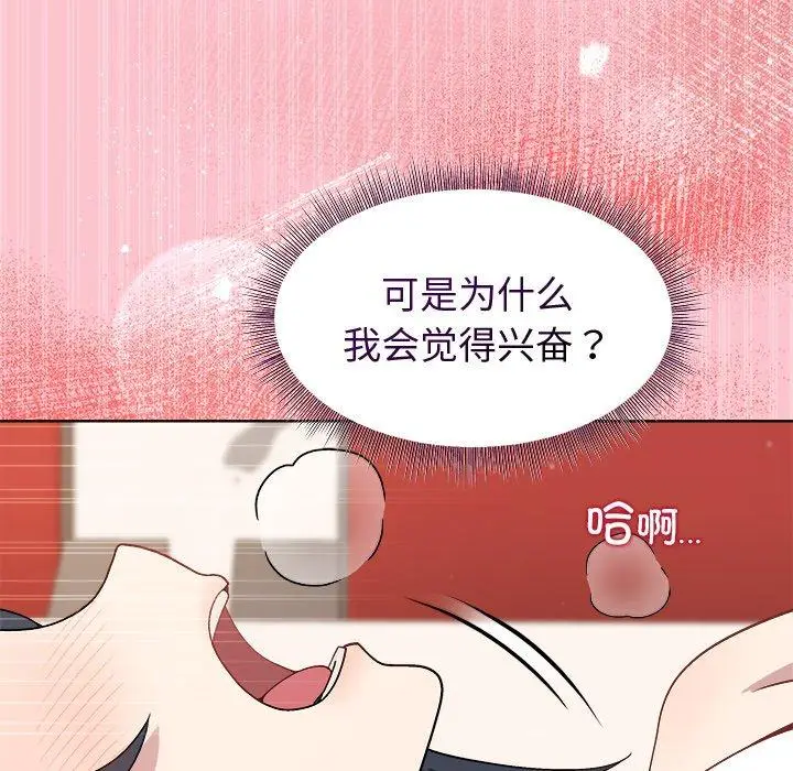 37 和美女上司玩游戏_和美女上司玩游戏