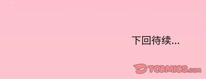 37 和美女上司玩游戏_和美女上司玩游戏