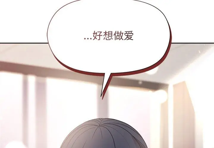 36 和美女上司玩游戏_和美女上司玩游戏