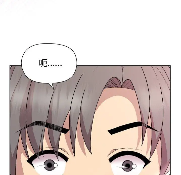 36 和美女上司玩游戏_和美女上司玩游戏
