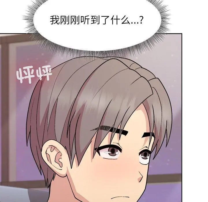 36 和美女上司玩游戏_和美女上司玩游戏