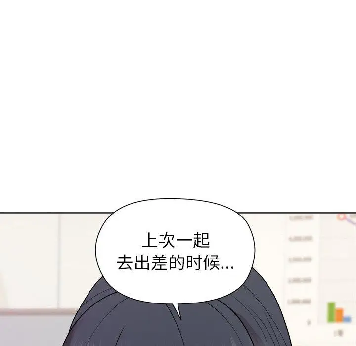 36 和美女上司玩游戏_和美女上司玩游戏