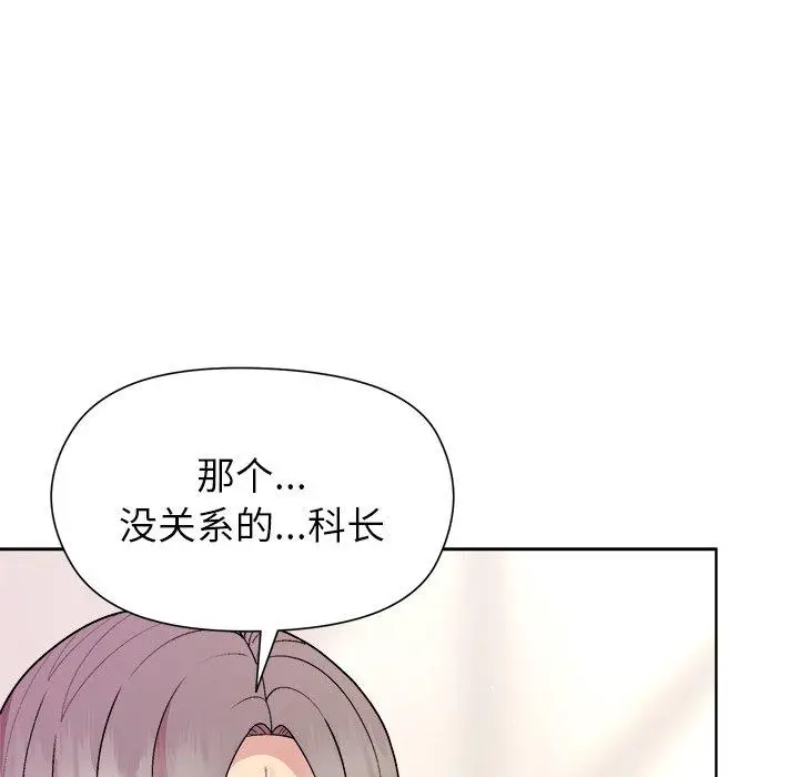 36 和美女上司玩游戏_和美女上司玩游戏