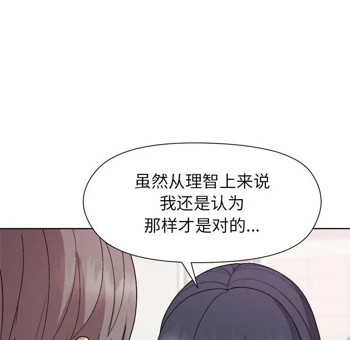 36 和美女上司玩游戏_和美女上司玩游戏