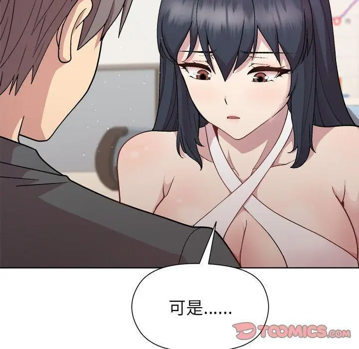 36 和美女上司玩游戏_和美女上司玩游戏