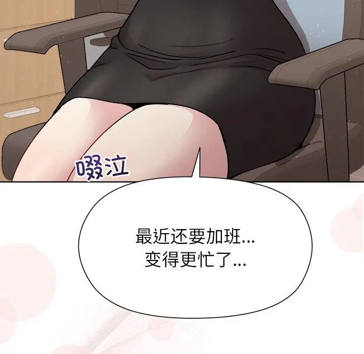 36 和美女上司玩游戏_和美女上司玩游戏