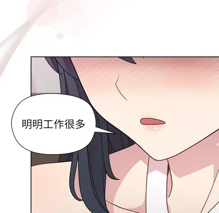 36 和美女上司玩游戏_和美女上司玩游戏