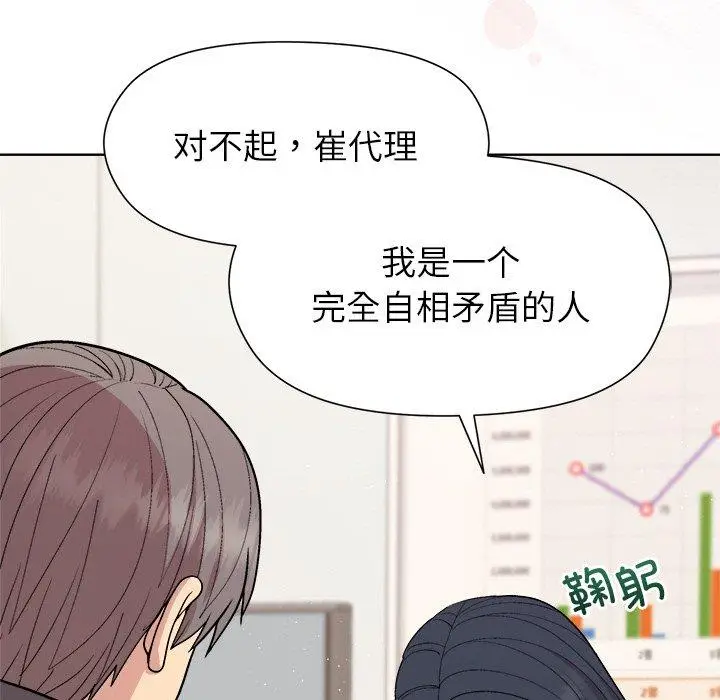 36 和美女上司玩游戏_和美女上司玩游戏