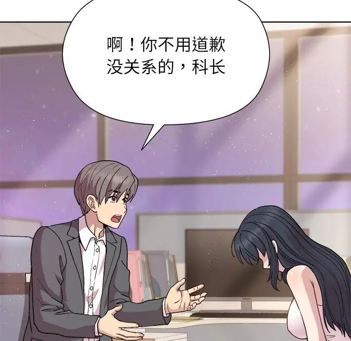 36 和美女上司玩游戏_和美女上司玩游戏