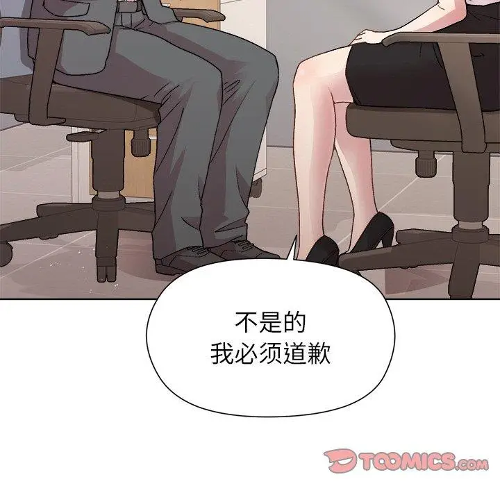 36 和美女上司玩游戏_和美女上司玩游戏